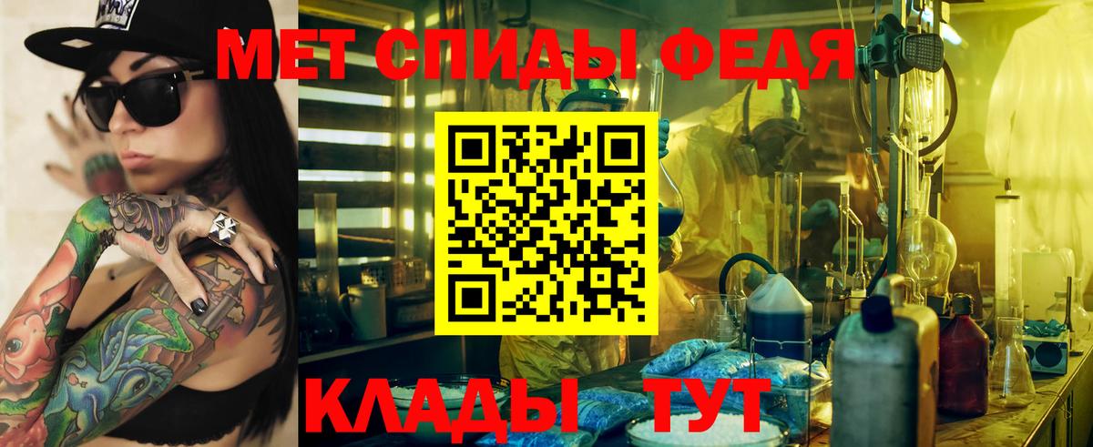 Рузаевка  АМФ 97%  Вход с VPN 