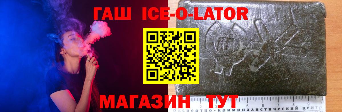 Рузаевка  ГАШИШ VHQ  ГАШИШ хэш  Вход с VPN 