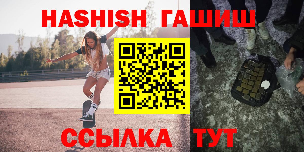 ГАШ индика сатива Рузаевка