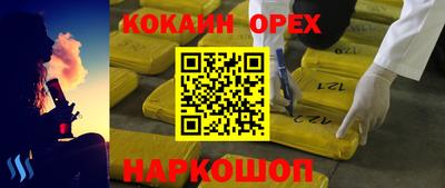 меф VHQ Шебекино