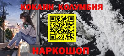 мефедрон Шелехов
