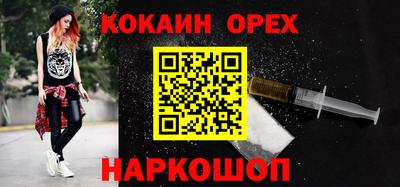 меф VHQ Шебекино
