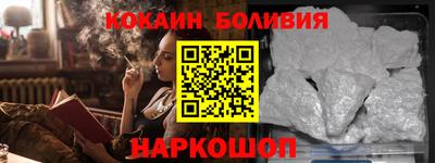 мефедрон Шелехов