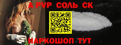 первитин Шахты