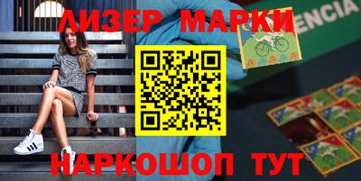 мефедрон Шелехов