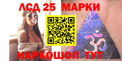 мефедрон Шелехов