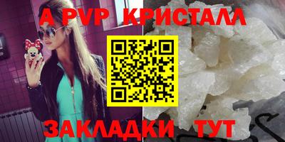 каннабис Чебоксары