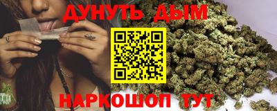 каннабис Чебоксары