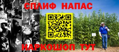 меф VHQ Шебекино