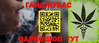 меф VHQ Шебекино