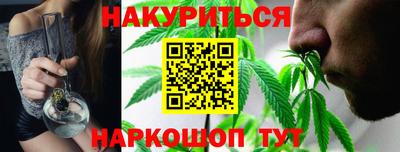 каннабис Чебоксары