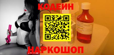 мефедрон Шелехов