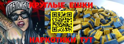 альфа пвп Чапаевск