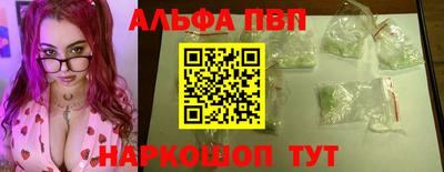 первитин Шахты
