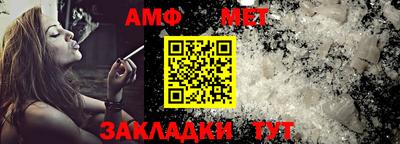 альфа пвп Чапаевск