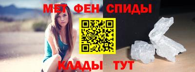 первитин Шахты