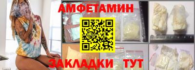 скорость Чебаркуль
