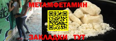 меф VHQ Шебекино