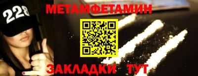 мефедрон Шелехов