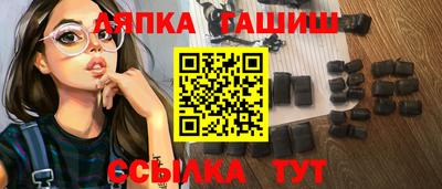 мефедрон Шелехов