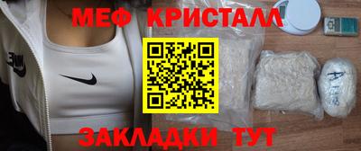 первитин Шахты
