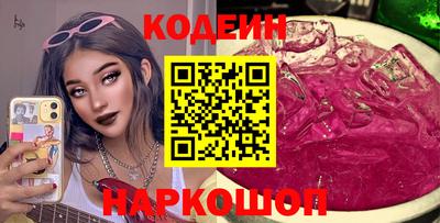 меф VHQ Шебекино