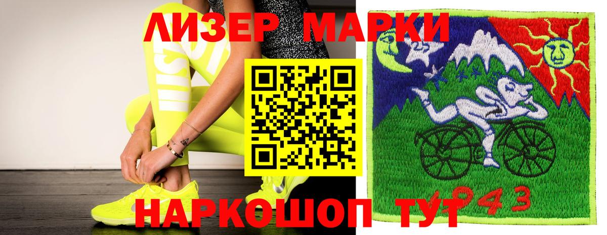 ЛСД экстази кислота  LSD-25 экстази  Рузаевка  Вход с VPN  ЛСД экстази кислота 