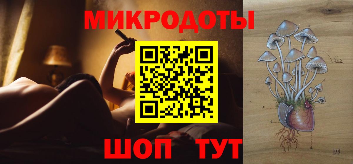 Рузаевка  Псилоцибиновые грибы Psilocybine cubensis  Псилоцибиновые грибы ЛСД  Вход с VPN 