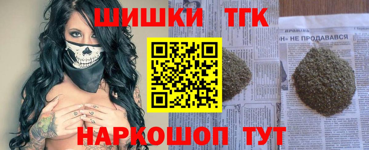 Бошки марихуана семена  Вход с VPN  МАРИХУАНА Ganja  Рузаевка  МАРИХУАНА семена 