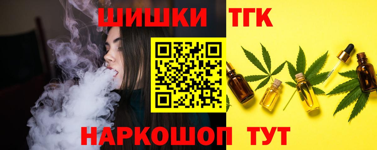 Марихуана план Рузаевка